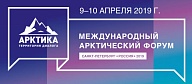 Возможности и риски для экономики Мирового океана: обеспечение рационального использования природных богатств. Ключевые цитаты